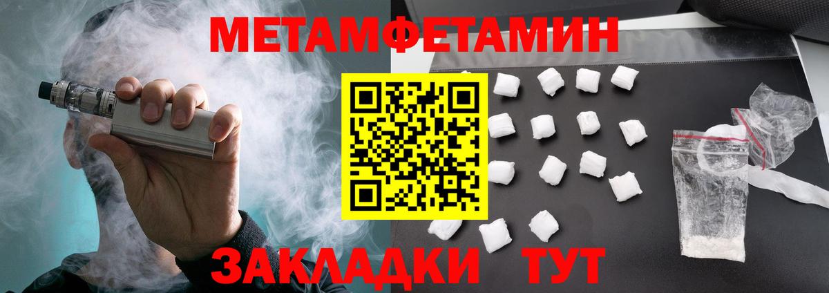 Амфетамин 97% Хасавюрт