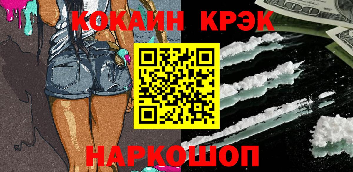 COCAIN Эквадор Хасавюрт