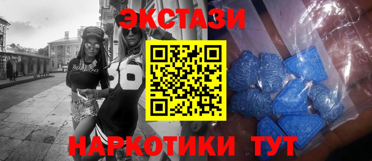 Ecstasy  Экстази louis Vuitton  Вход с VPN  Хасавюрт  Ecstasy 300 mg 