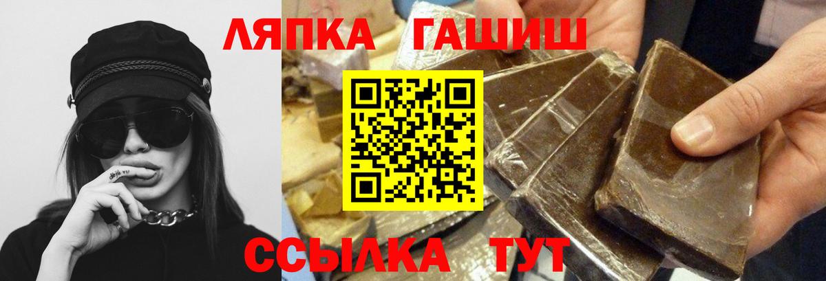 ГАШИШ убойный Хасавюрт