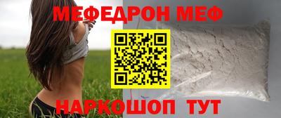 винт Кумертау