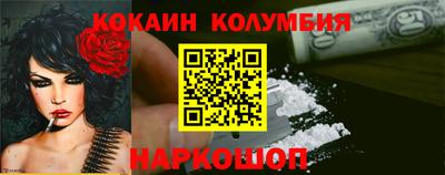 индика Кунгур