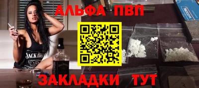 винт Кумертау
