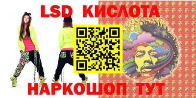 индика Кунгур