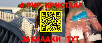 индика Кунгур