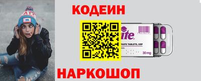 mix Кулебаки