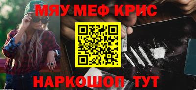 винт Кумертау