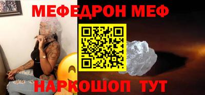 индика Кунгур