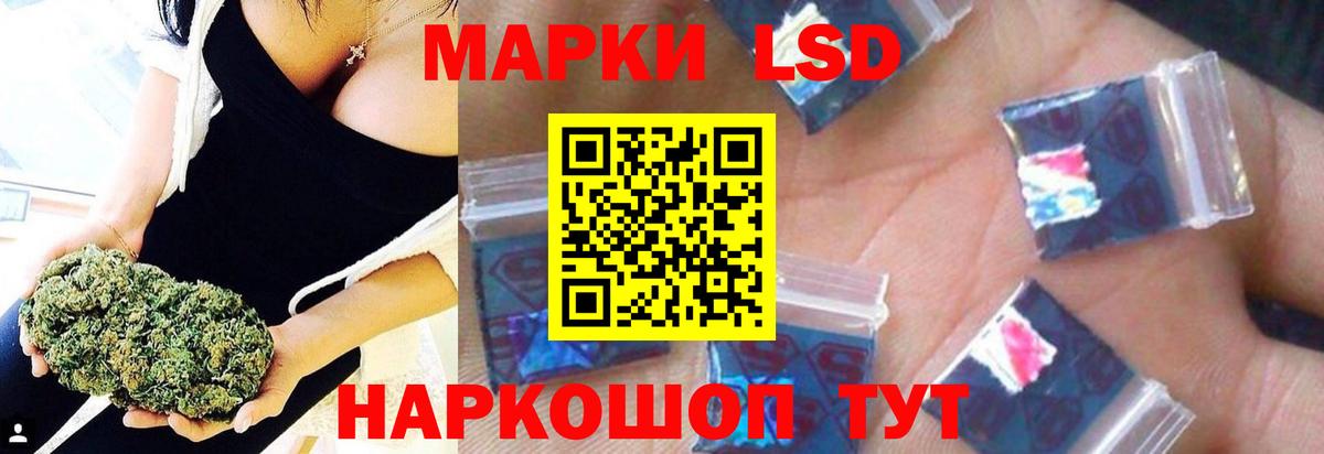 ЛСД экстази кислота  ссылка на мегу как войти  Хасавюрт  Вход с VPN  ЛСД экстази кислота 