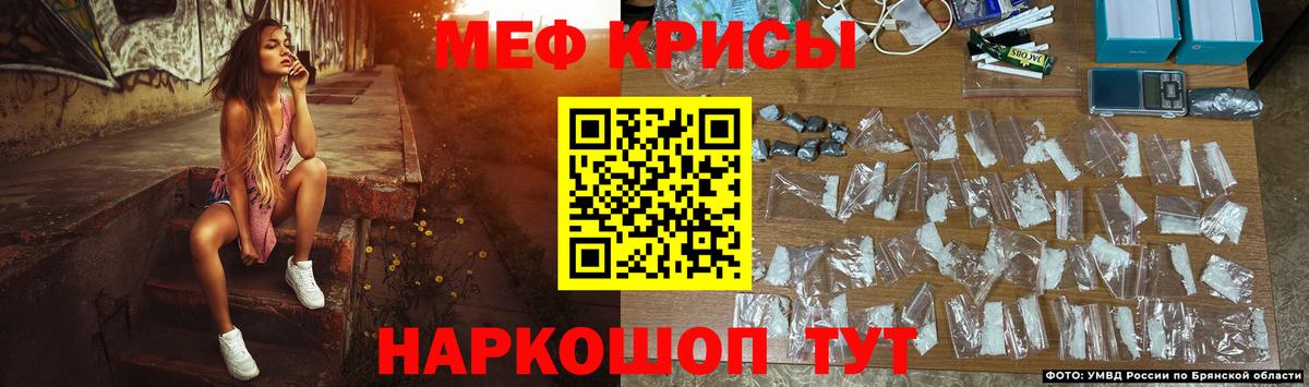 Меф мяу мяу Хасавюрт