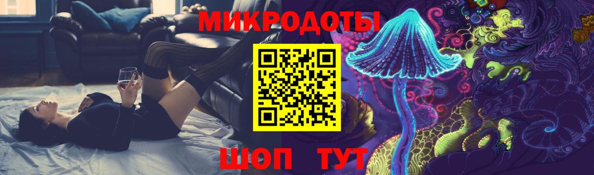 Галлюциногенные грибы GOLDEN TEACHER Хасавюрт
